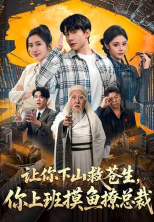 攻壳机动队2045