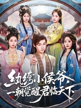 精灵幻想纪行