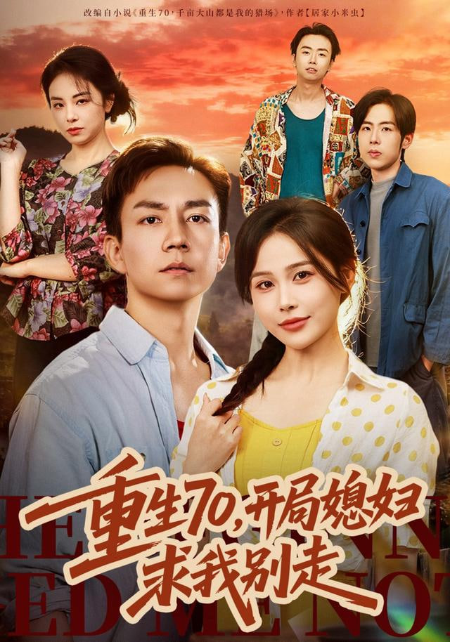 新世纪福音战士终