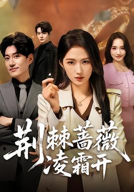 无限挑战