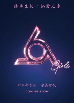 影刃